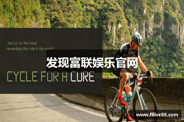 发现富联娱乐官网